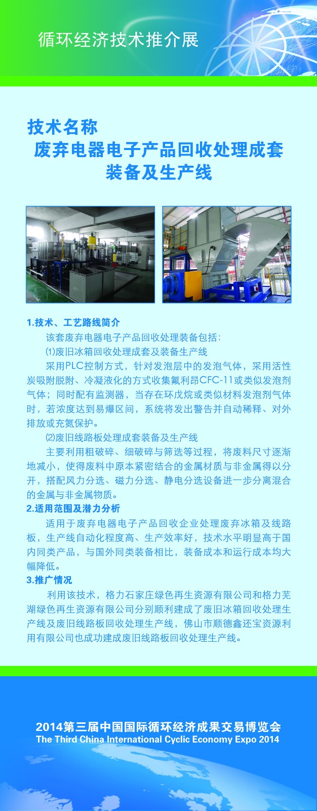 科学研究院2.jpg