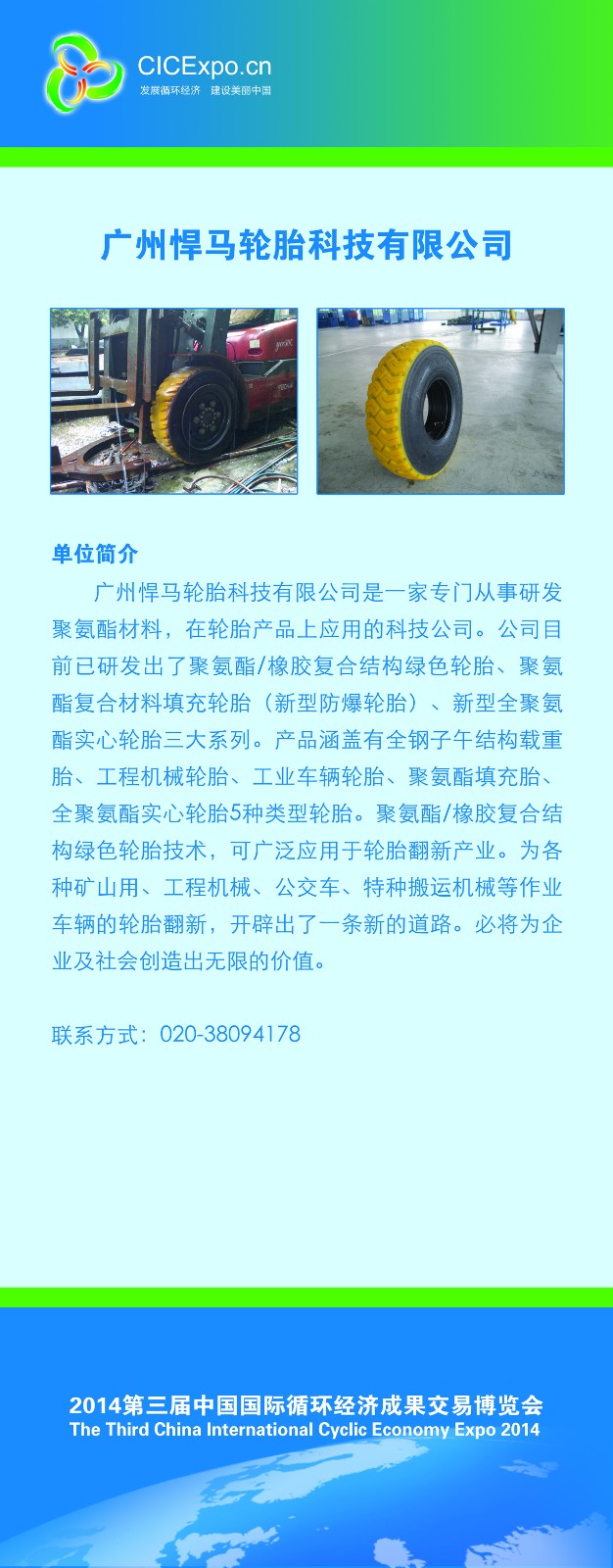 广州悍马1.jpg