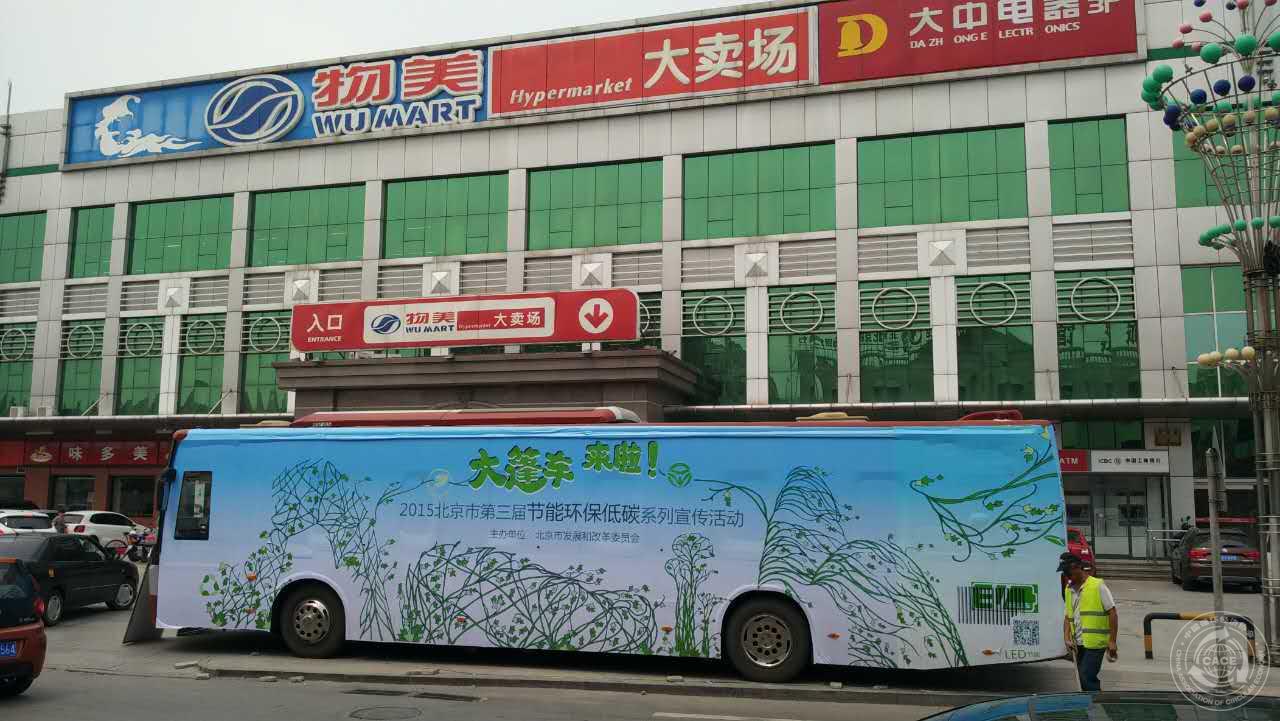 图1(微信标题配图).jpg